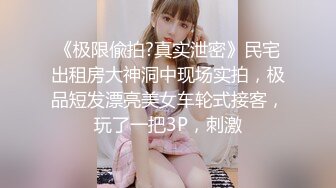 【爱情故事】泡良大佬，良家少妇来跨年，还在大姨妈期间也要干，酒店房间脏了一大片，把她给羞得不行