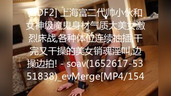 TM0049.沈娜娜.情色隔离室.男同事的复仇.在我面前爆插女上司（下）.天美传媒