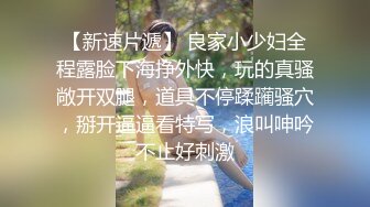 姿色挺不错的少妇,被操一会就要去尿尿,不给去就哭肚子疼