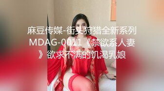 《婚闹》婚前试车 强上新娘.晴儿