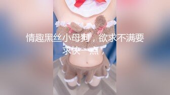 OnlyFan 爱你小七七