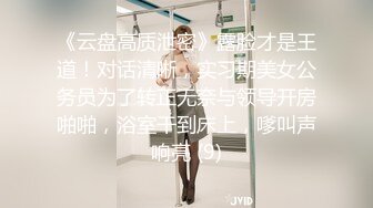 STP28174 【爆乳萝莉极品萌妹】知名COSER混血网红女神『粉红酒玫瑰』最新性爱私拍之爆乳制服学妹的热穴 VIP0600