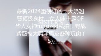 ❤️推特美腿美乳女神【软软姐】最新万元定制，炸裂黑丝制服骚秘书销魂啪啪，无套大力输出漂亮粉穴，淫叫高潮