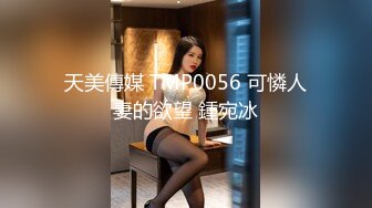 [新]FC2-PPV-4330270  在体育馆与朋友的女友玩耍时兴奋不已，露天啪啪