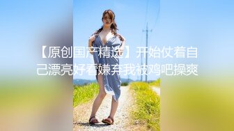 《云盘泄密》美女空姐下班后有点混乱的私密生活被曝光