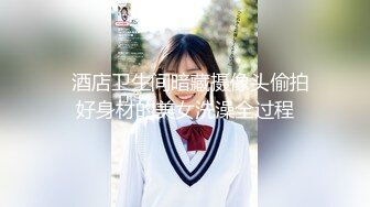 【极品❤️性爱企划】哆彩次元✨ 超顶新晋露脸美少女 可爱女儿被绑架肉偿 美妙少女酮体 爆肏白虎嫩穴玩物