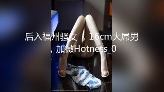 【顶级泄密】风韵人妻家中激烈偷情被调教自拍泄密