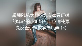 杏吧傳媒 網約高端純欲女神外圍 極品蜜桃臀