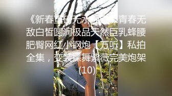 绝美颜值九头身丝袜高跟美腿名媛主人的玩具「海绵宝宝」「小海绵」OF大尺度性爱私拍 (1)