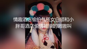 前女友实录3，奶怎么样