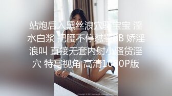 男女双人组c雪妮芭比 玩捆绑SM 自慰棒插无毛白虎