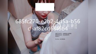 刚破除的02舞蹈女友说服3p，吃双屌，上下夹攻