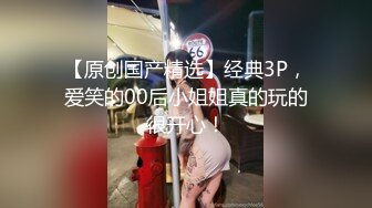 【新片速遞】  绳奴小可姨妈过去又被大哥调教，黑丝情趣绳艺捆绑，逼逼和奶子被跳蛋玩弄，跪地爬行让大哥打屁股和骚奶子