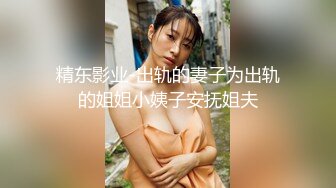 【新片速遞】 麻豆传媒 MM-097 母子乱伦性爱❤️用巨乳帮儿子破处-吴梦梦