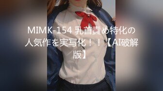 日常更新2023年10月14日个人自录国内女主播合集【129V】 (18)