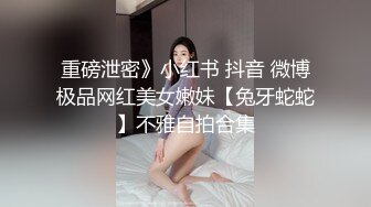 STP31398 国产AV 蜜桃影像传媒 PMC429 有钱表妹调教潦倒表哥 吴文淇