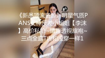 网红女神 最新超人气爆乳貌美少女 小桃酱 18岁少女淫靡内心 学长开会时自慰勾引 血脉喷张狂肏口爆交粮