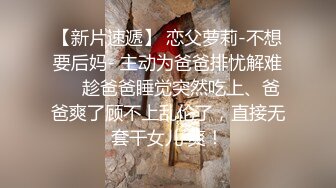 女友约单男被压在身体下