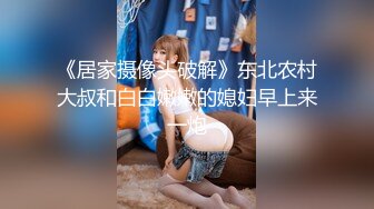 男主被榨干【上海西西】尤物在面前一丝不挂却操不了8V