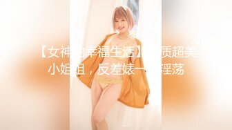 00后清纯反差少女『LT软软兔』✿COS遇见神鹿 站立后入 小巧的身材被哥哥大肉棒直接捅到子宫了 大屌撑满湿暖蜜穴