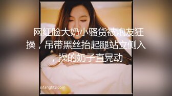   火爆推荐七彩女神高颜值尤物提百万』05.06 绝美神颜值美女 全程各种淫语挑逗诱惑 真受不了