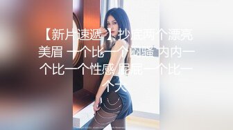 【新片速遞】 极品男科女医生用身体❤️帮患者治疗无套啪啪 - 球球