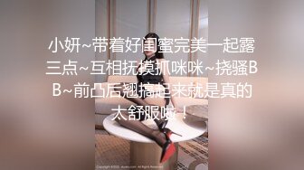 嗯！好羞耻哦”青涩高颜值纯情女主播「樱桃」下海转黄播跳艳舞 “一线天”阴阜微微开启紧致诱人