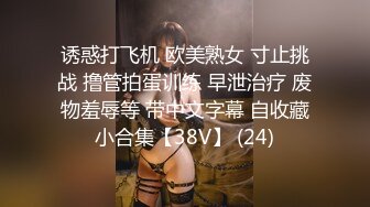 商场女厕近距离偷窥黑丝美女的小嫩鲍