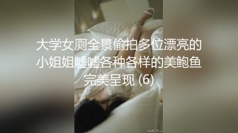 性感旗袍御姐 软萌甜美反差小仙女『柚子猫』穿著旗袍高跟鞋丝袜做爱，全程被干娇喘不止 被大肉棒后入翘臀