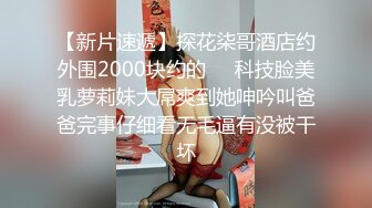 【自整理】Xhamster博主——like_a_virgins  女大学生上课自慰 被老师发现 狠狠一顿爆操 【NV】 (14)