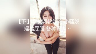 清纯女技师被顾客来回挑逗起来的性欲