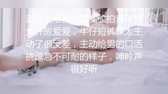 【新片速遞】众筹购得SP摄影大师asklin作品❤️清纯美乳极品白虎嫩B模特束缚高潮重头到尾杀猪般嚎叫喊救命喷水半米来高绝对刺激