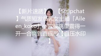  AI高清2K修复小宝寻花深夜场笑起来甜美外围妹，大长腿舌吻互摸调情