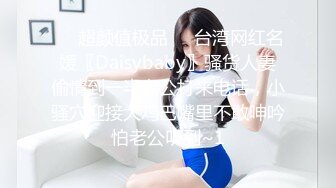 漂亮女友喵喵COS卡姆依龙女仆 跪舔深喉 无套猛烈抽插 呻吟内射女友精致浪穴