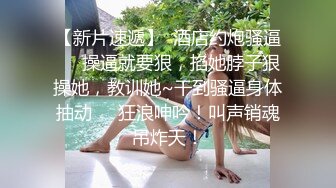 《巅峰颜值女神泄密》富商大佬重金约炮拥有明星气质的极品美女，口活一流，窗台边肏到床上无套，呻吟好听各种高潮脸，结尾喂她吃精