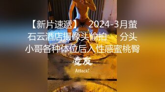 精东影业JD-030色欲熏心硬上女保洁-爱丽丝