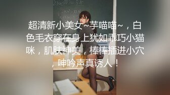 【换妻传媒】昨日良家夫妻返场，第二炮双姝争艳，肉欲横流香艳巨作 (2)