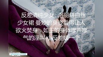 巨乳美乳分享 高颜值巨乳少妇偷情 操大奶必须用的姿势 看着大奶可以用手抓着乳摇 看着他的脸再狠狠的操