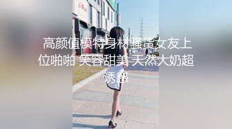 网袜小骚货