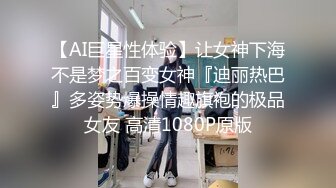 【重磅推荐】推特大神DOM_窒息高质量出品_炮机抽插女教授反差婊_调教完成自己骚