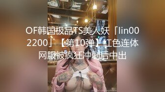 偷偷溜进高中女生宿舍撩被趴衣偷拍⭐学妹的酥胸和多毛鲍鱼