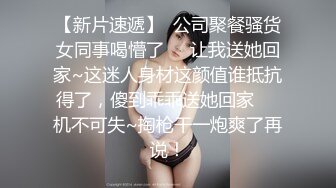 胸大无脑00后和炮友双飞