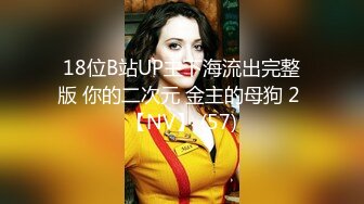 【宝宝吃不饱】粉嫩白虎女神~超嫩小穴特写自慰抽插白浆直流【22V】 (14)