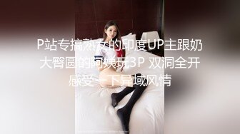 2-8北方西门庆真实约啪女同事，风骚御姐，床上浪叫迷人