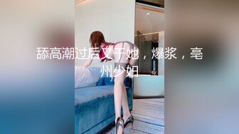 【新片速遞】长春骚淫娃调教虐待，屁股狠狠打疼了❤️❤️女友：啊啊求你轻一点，你要打死我啦停一下！