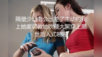 御姐女神！超漂亮~首次喷水【晚风吹起】扩阴~喷尿~喷水，港风女神，这眼神太勾人了，看一眼就忘不掉 (4)