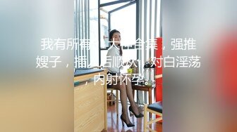 疯狂警告【喷火小仙女】，顶级潮喷~不撸两发对不起她喷，挺漂亮，没想到水量也这么大，刺激