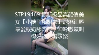 STP32932 麻豆传媒 FLIXKO MFK0021 强势的姐姐 VIP0600