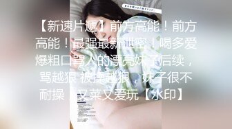 1/8最新 这个美女比较骚肉丝大屁股翘起吃屌各种姿势轮番操VIP1196