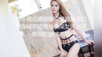 神仙颜值的年轻帅哥美女，360度无死角，颜值不输娱乐圈的任何小花小生，年轻精力旺盛，连续干了3炮